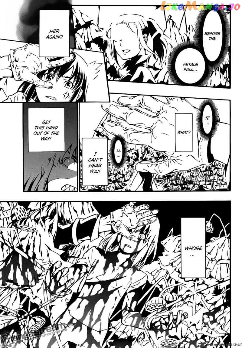 D.gray-Man - Manga chapter 191 - page 7