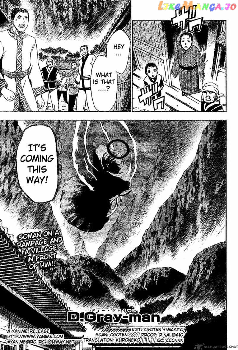 D.gray-Man - Manga chapter 51 - page 1