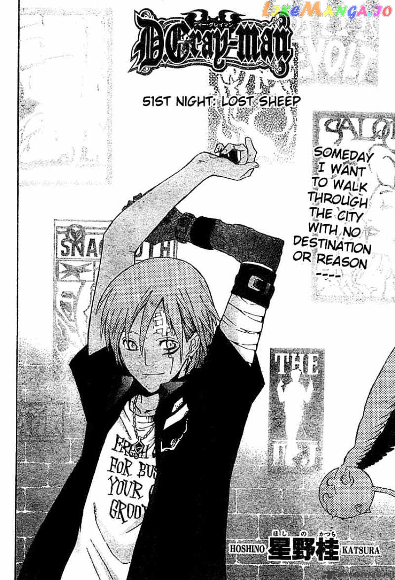 D.gray-Man - Manga chapter 51 - page 2