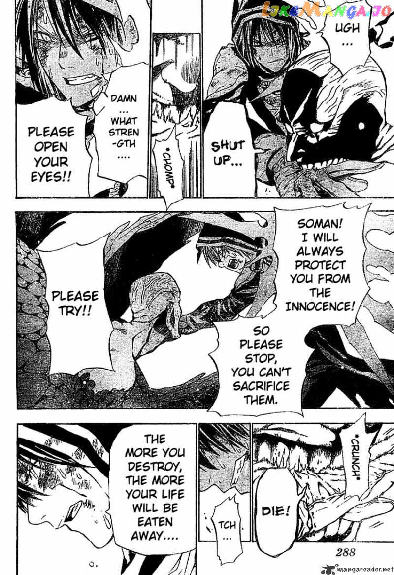 D.gray-Man - Manga chapter 51 - page 4