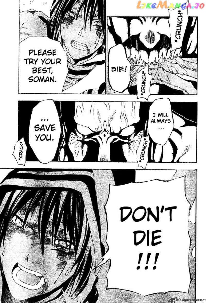 D.gray-Man - Manga chapter 51 - page 5