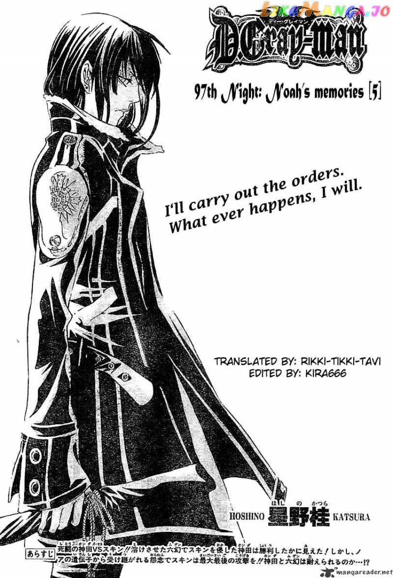 D.gray-Man - Manga chapter 97 - page 1