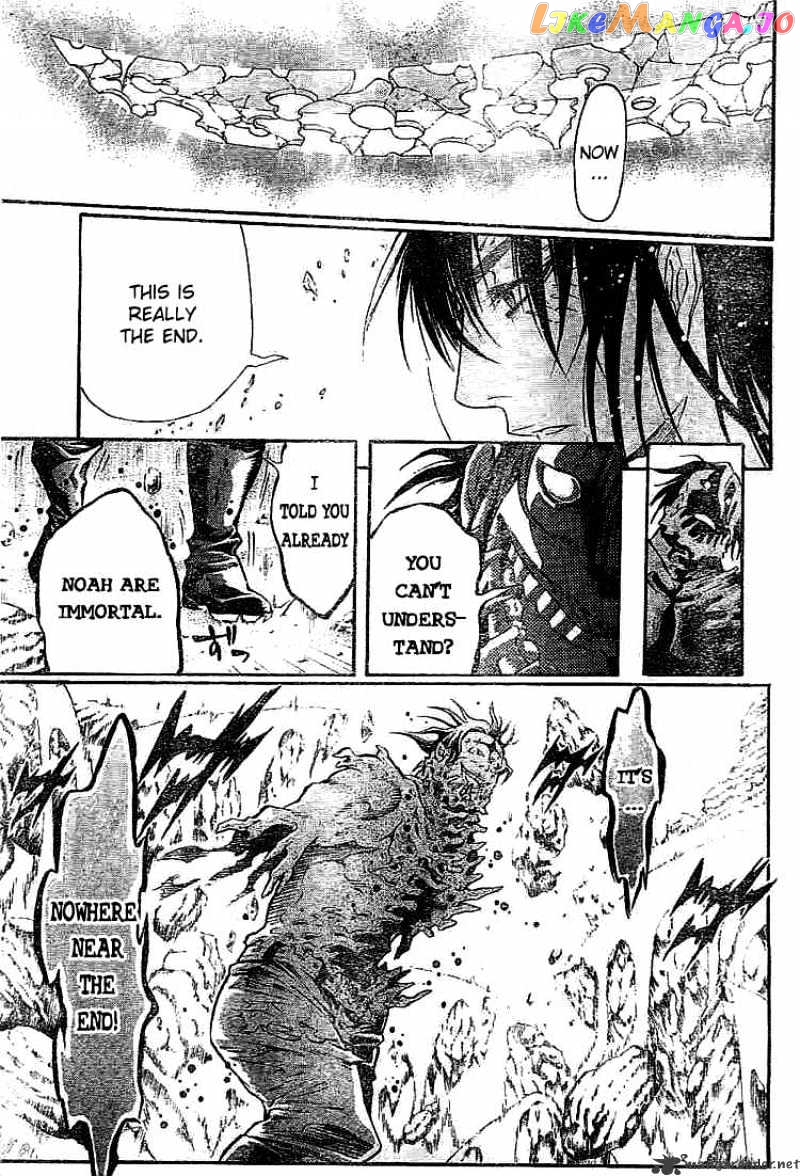 D.gray-Man - Manga chapter 97 - page 14