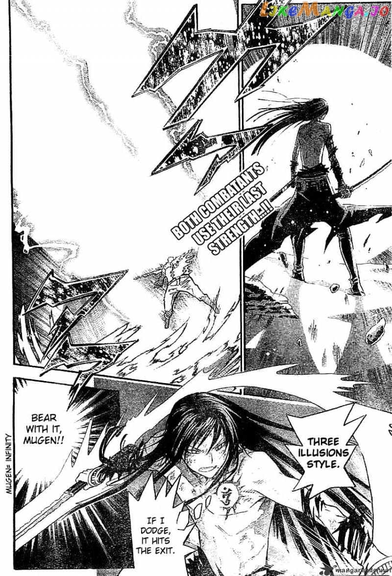 D.gray-Man - Manga chapter 97 - page 2