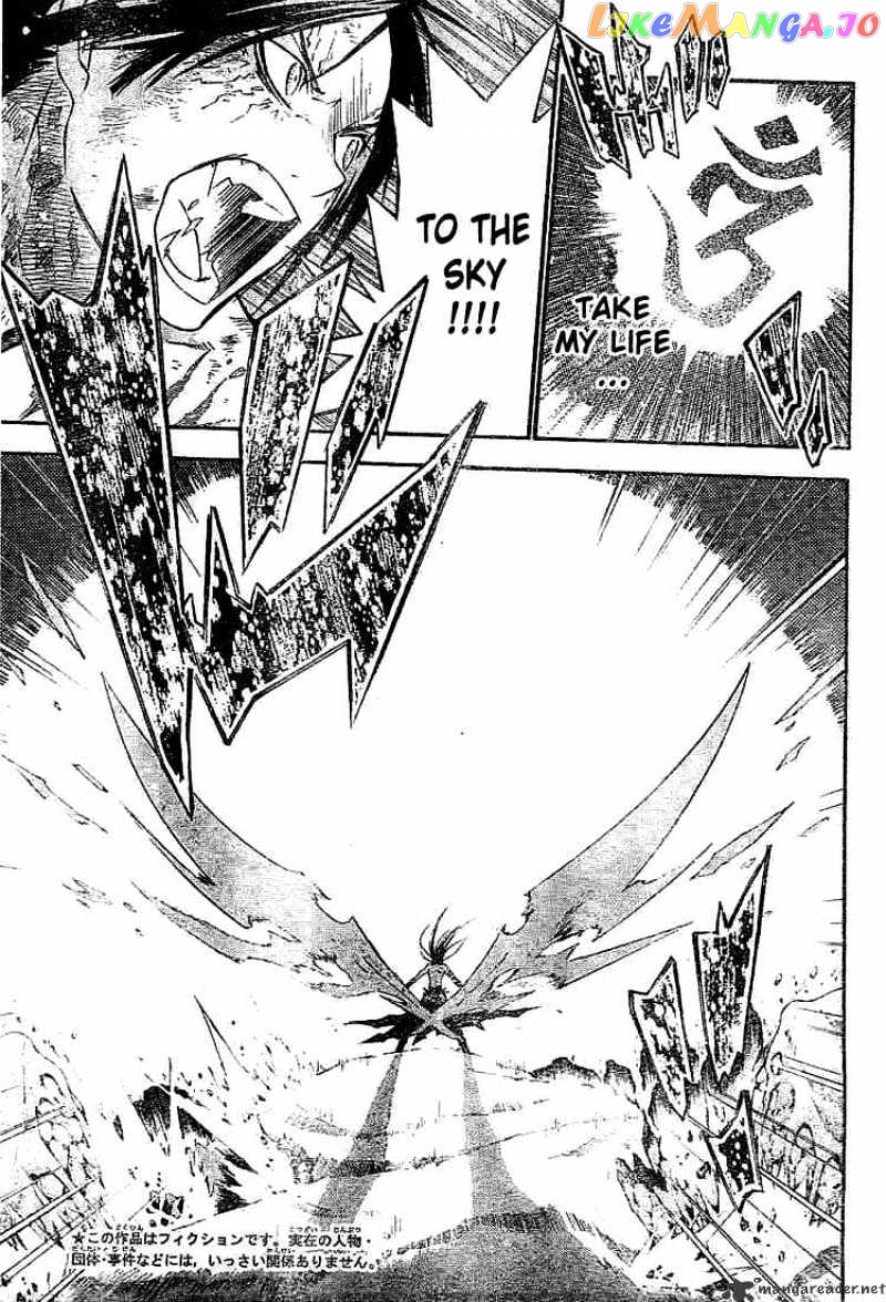D.gray-Man - Manga chapter 97 - page 3