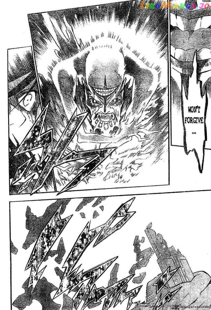 D.gray-Man - Manga chapter 97 - page 7