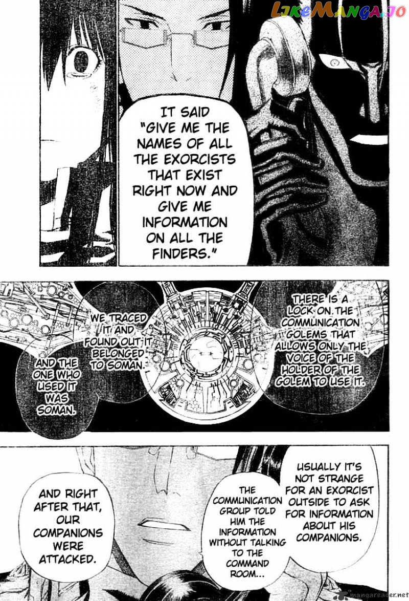 D.gray-Man - Manga chapter 52 - page 10