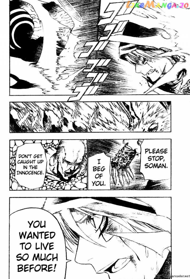 D.gray-Man - Manga chapter 52 - page 13