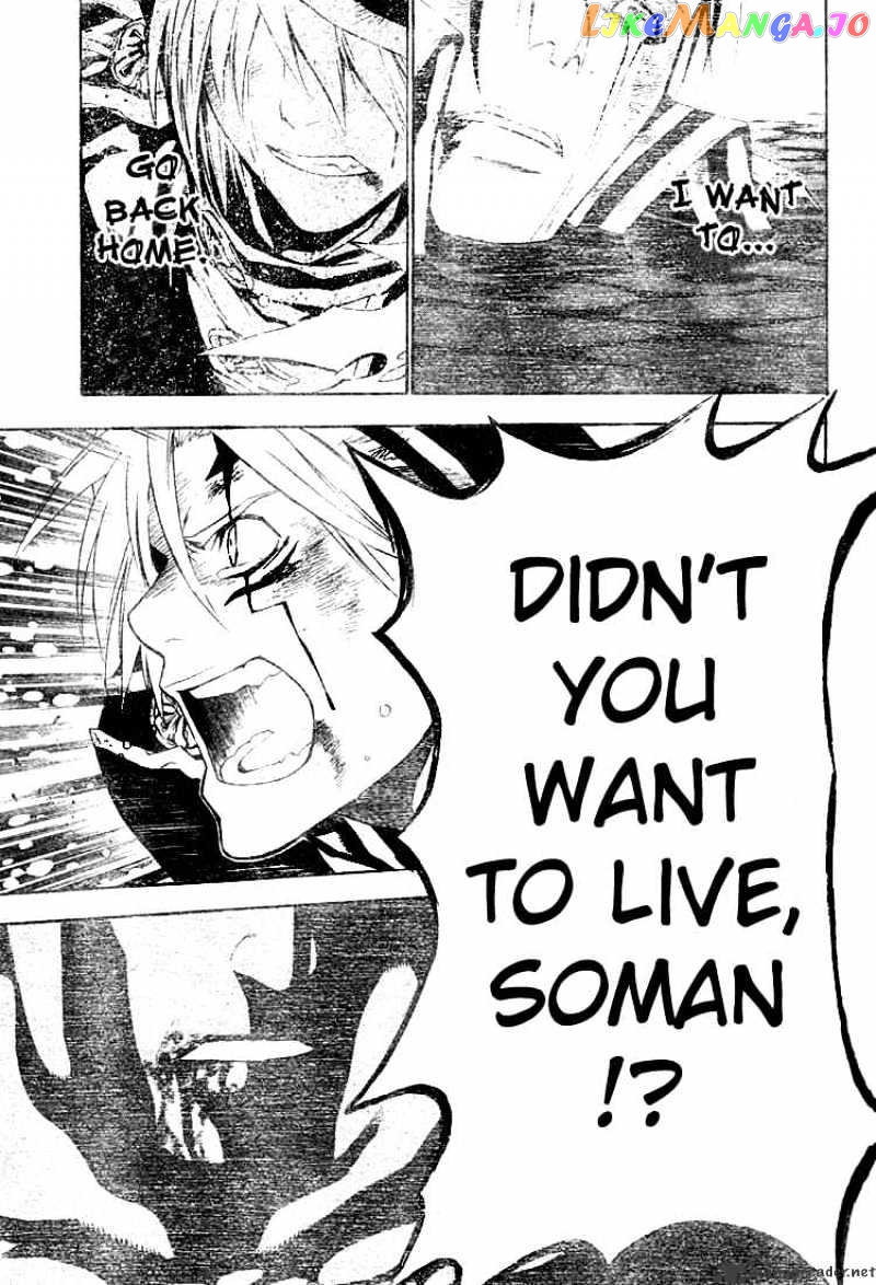 D.gray-Man - Manga chapter 52 - page 16