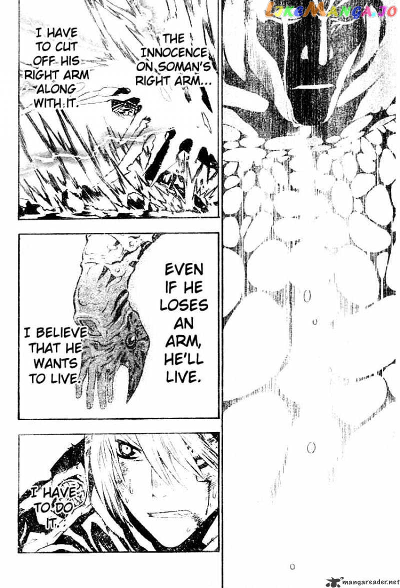 D.gray-Man - Manga chapter 52 - page 17