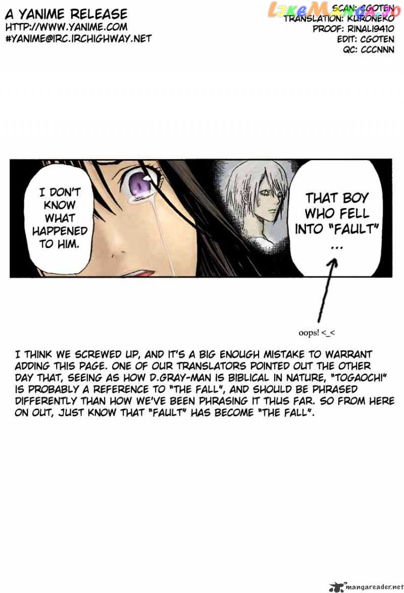 D.gray-Man - Manga chapter 52 - page 3