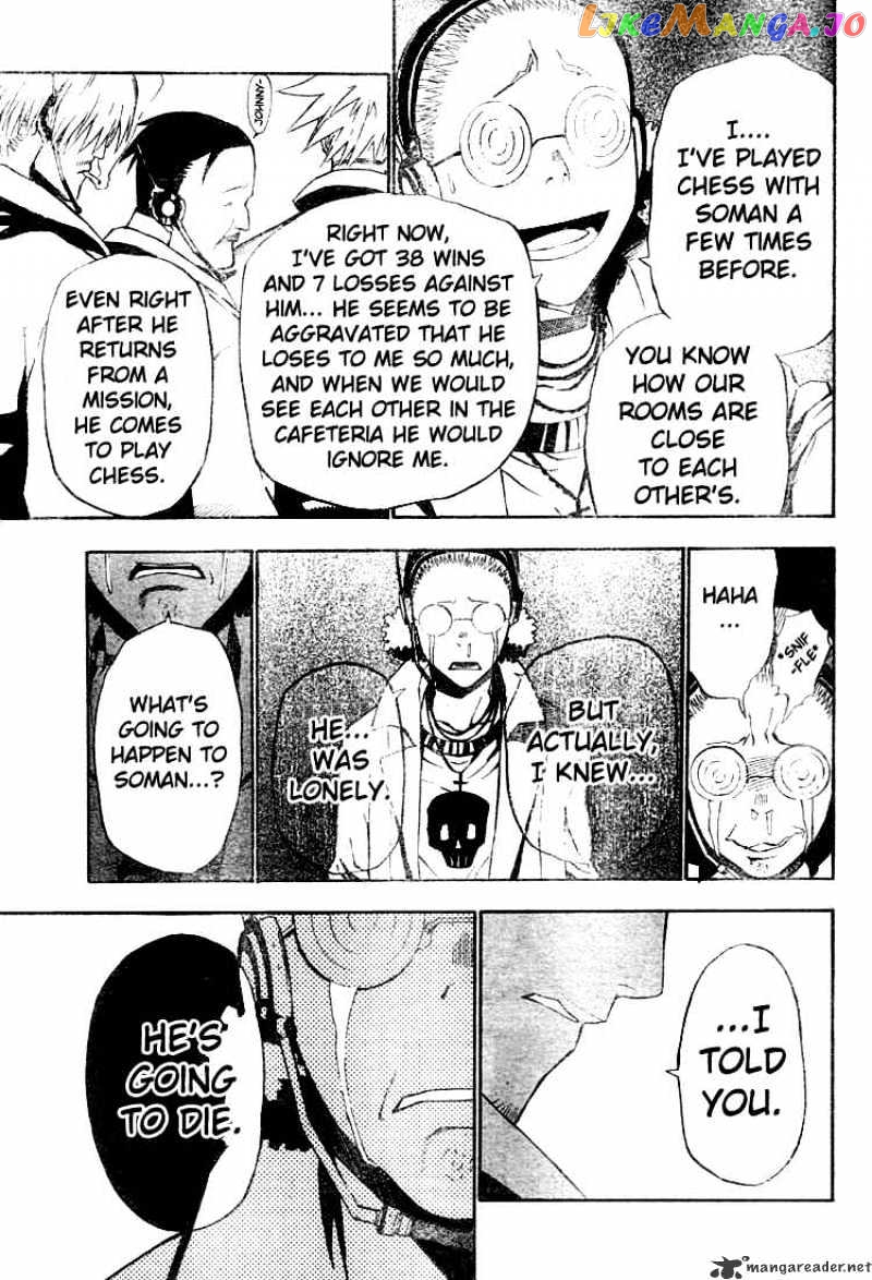 D.gray-Man - Manga chapter 52 - page 6