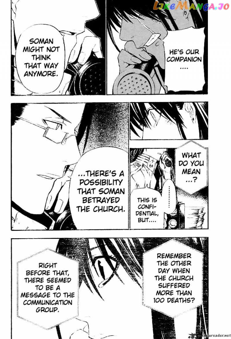 D.gray-Man - Manga chapter 52 - page 9