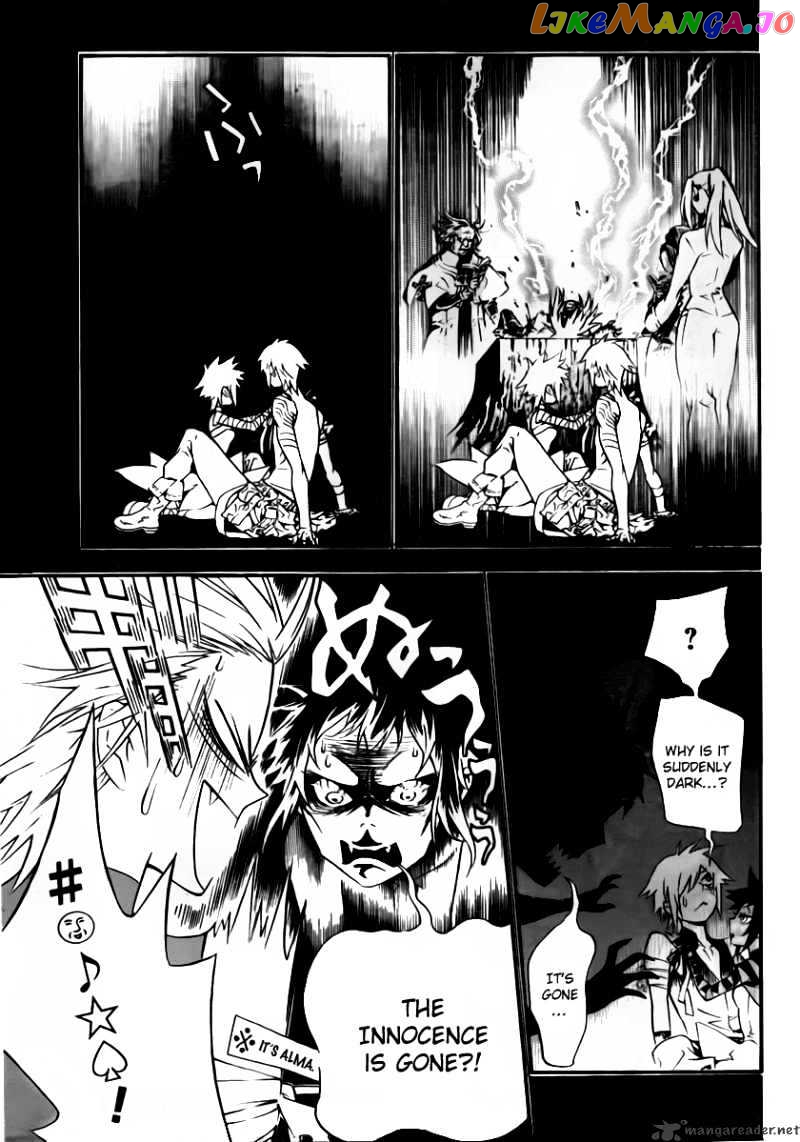 D.gray-Man - Manga chapter 192 - page 12