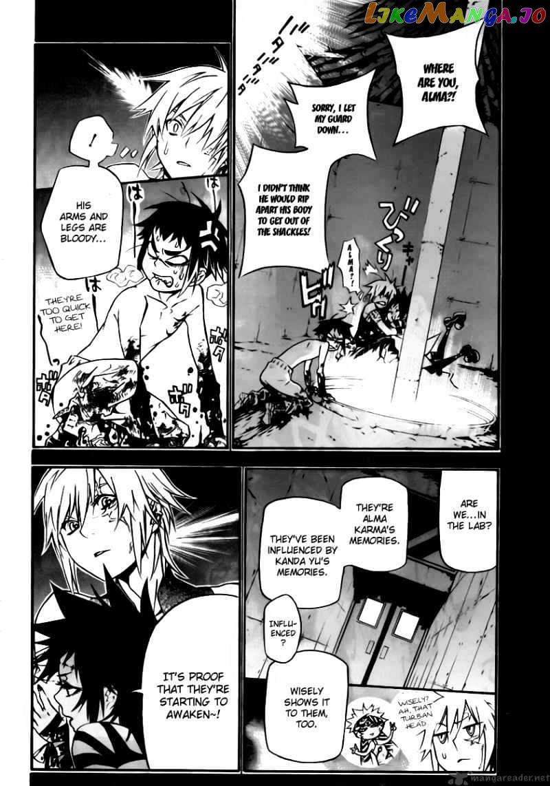 D.gray-Man - Manga chapter 192 - page 13