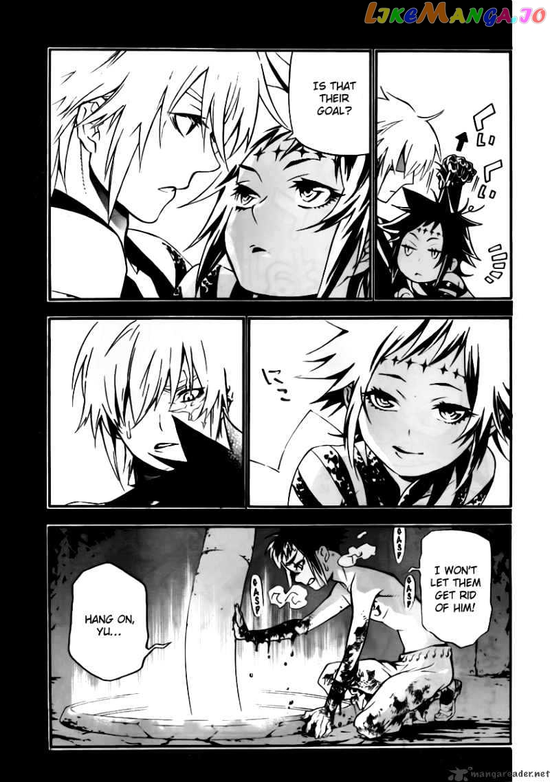 D.gray-Man - Manga chapter 192 - page 14