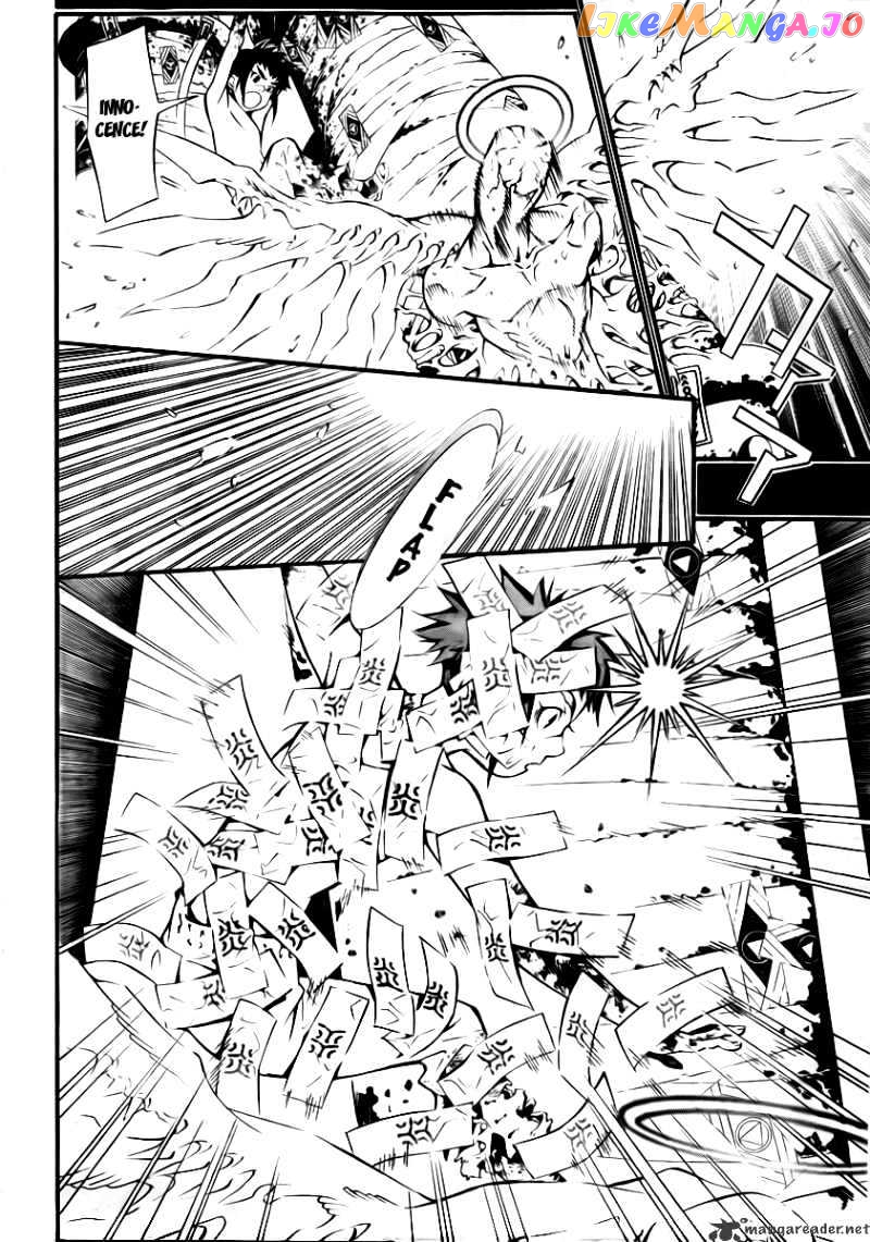 D.gray-Man - Manga chapter 192 - page 19