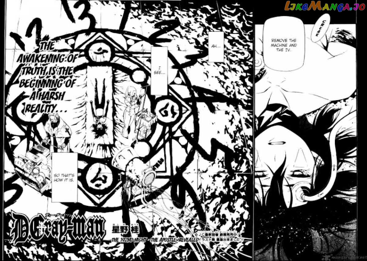 D.gray-Man - Manga chapter 192 - page 2