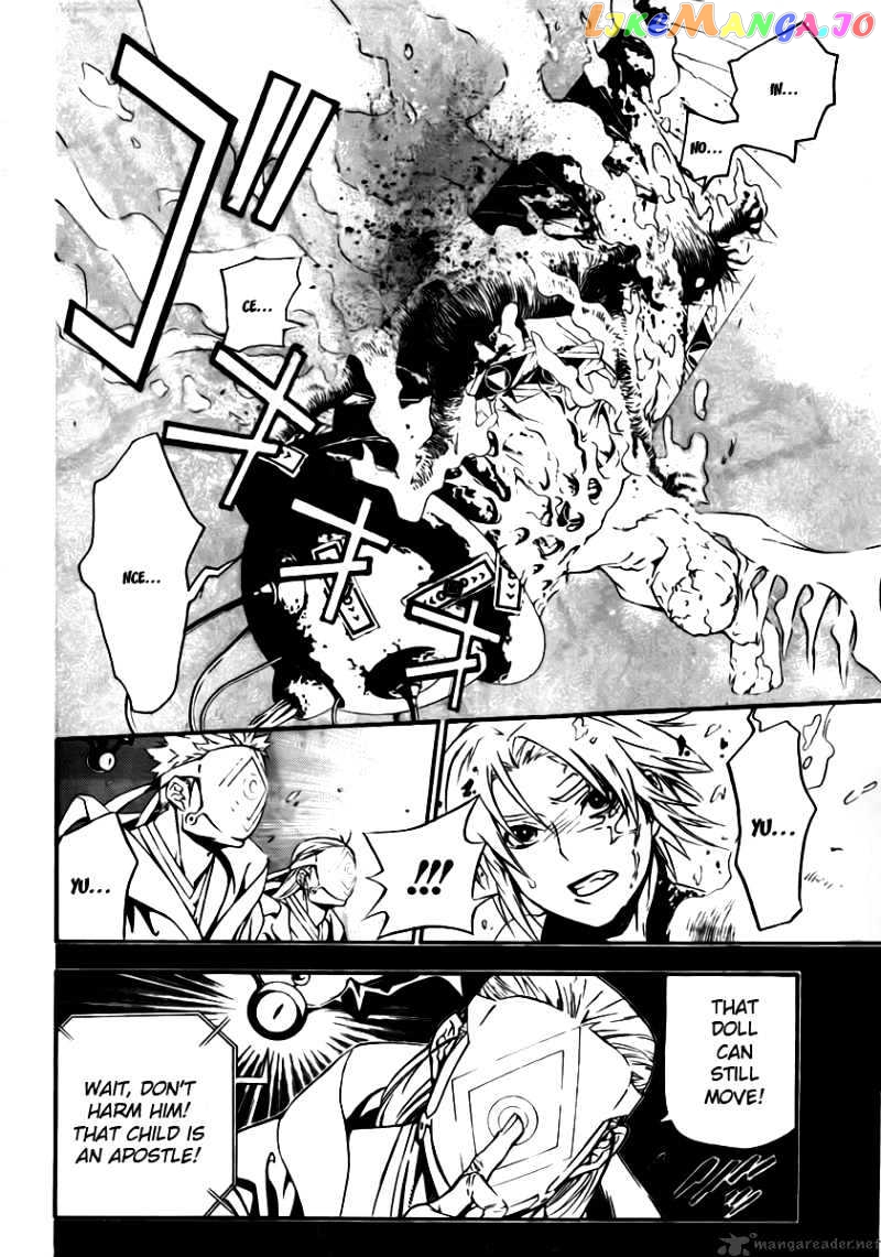 D.gray-Man - Manga chapter 192 - page 21
