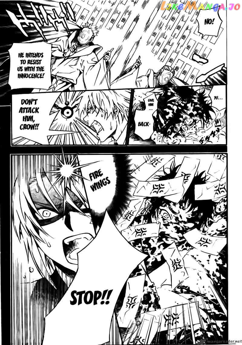 D.gray-Man - Manga chapter 192 - page 22