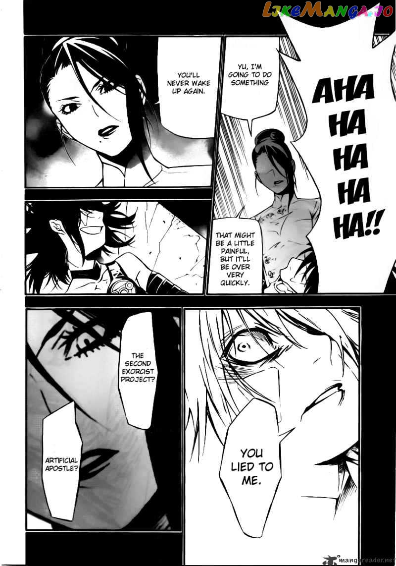 D.gray-Man - Manga chapter 192 - page 5