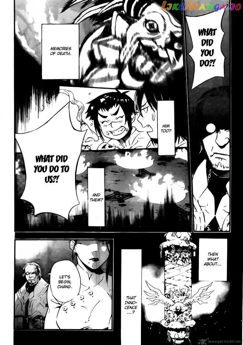 D.gray-Man - Manga chapter 192 - page 7