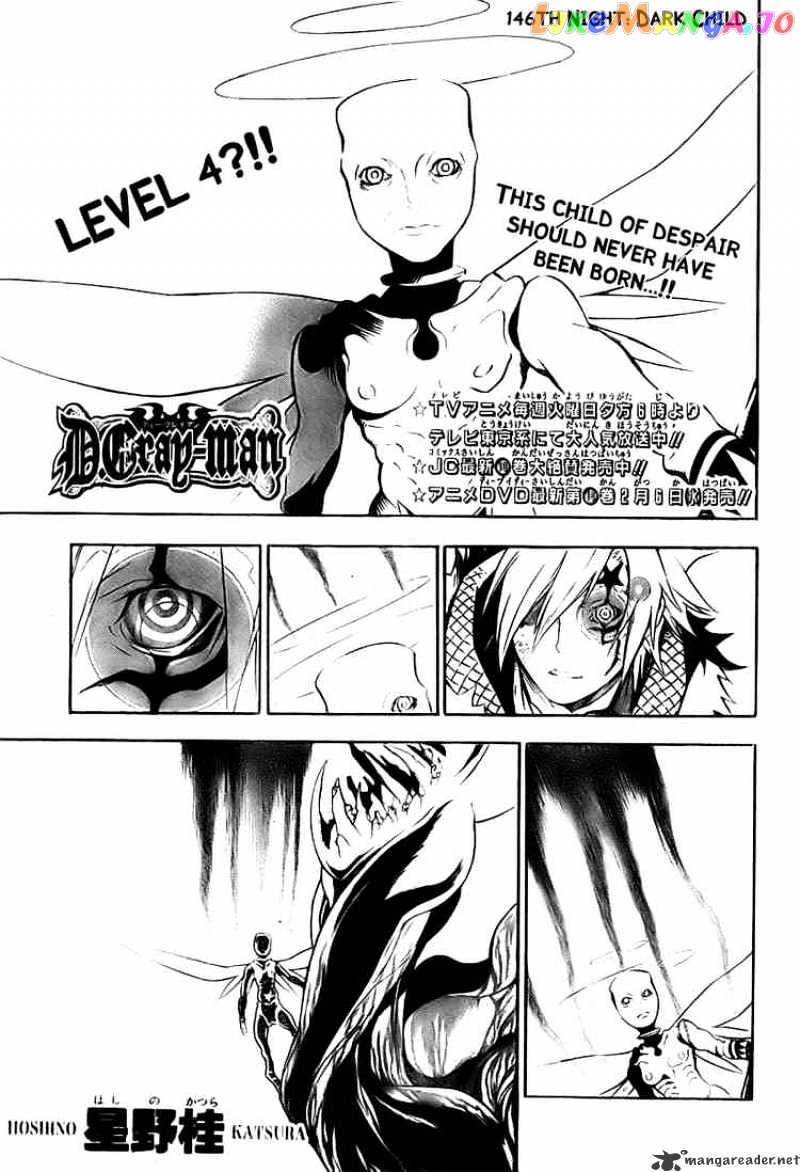 D.gray-Man - Manga chapter 146 - page 1