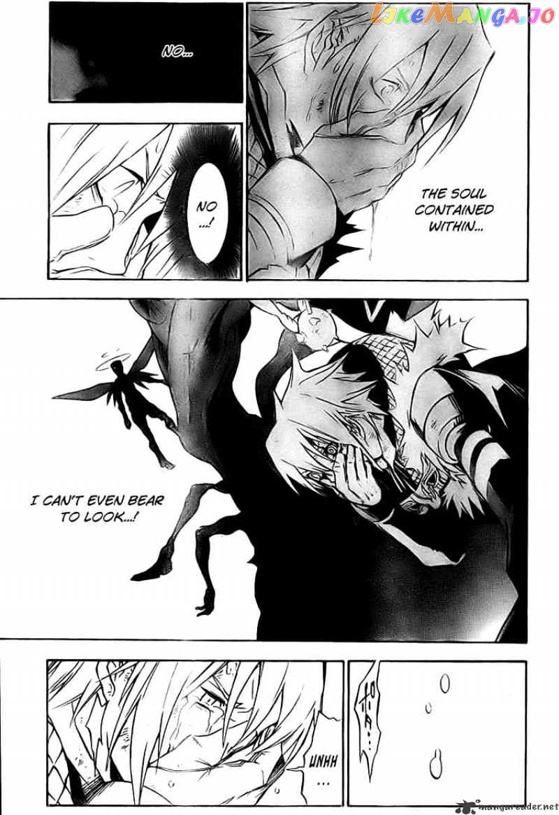 D.gray-Man - Manga chapter 146 - page 3