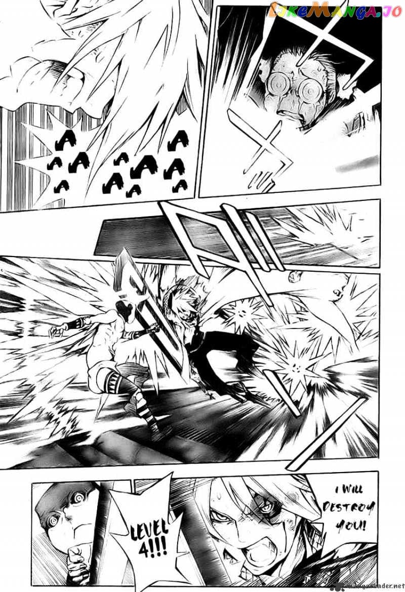 D.gray-Man - Manga chapter 146 - page 7