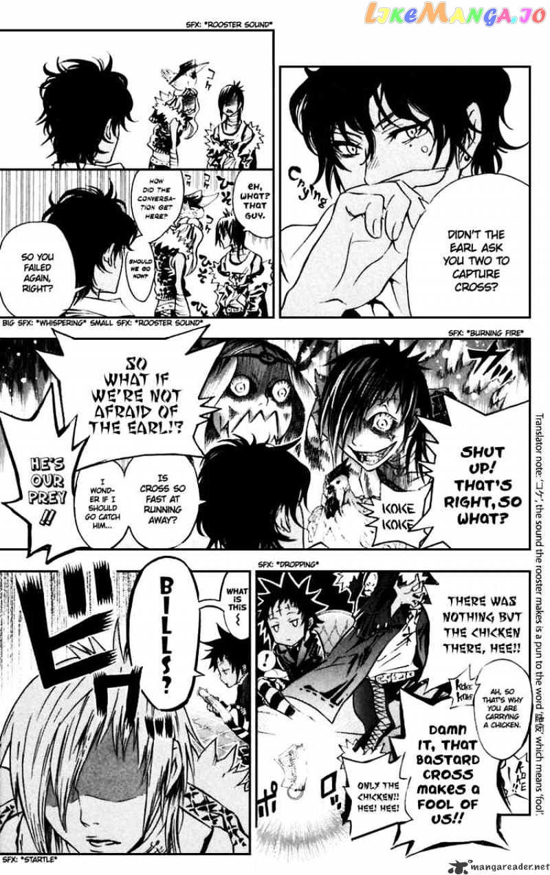 D.gray-Man - Manga chapter 98 - page 11