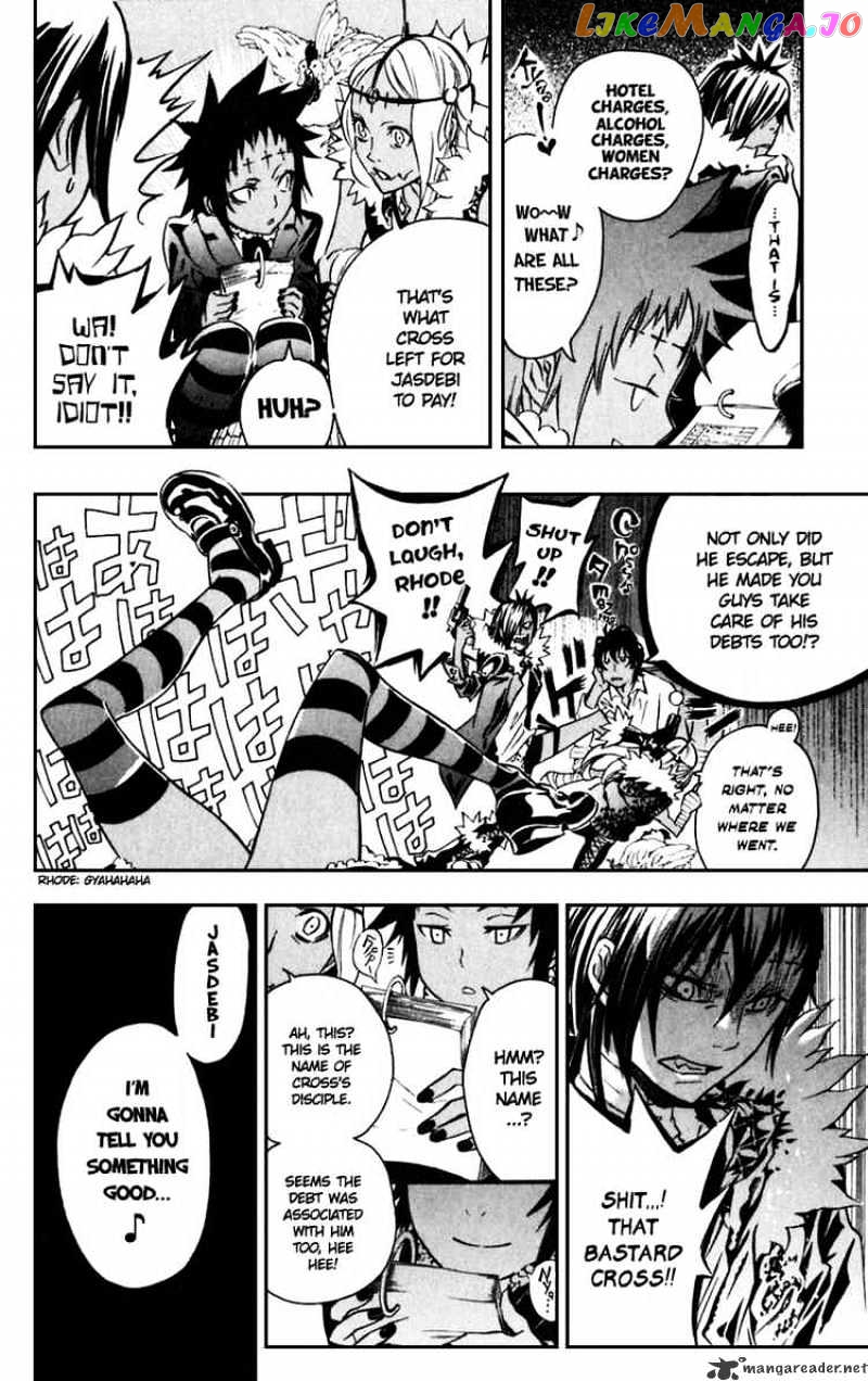 D.gray-Man - Manga chapter 98 - page 12
