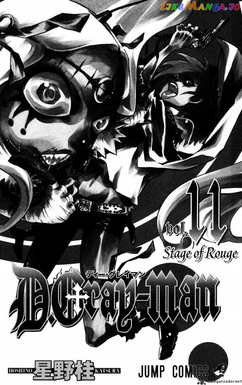 D.gray-Man - Manga chapter 98 - page 3