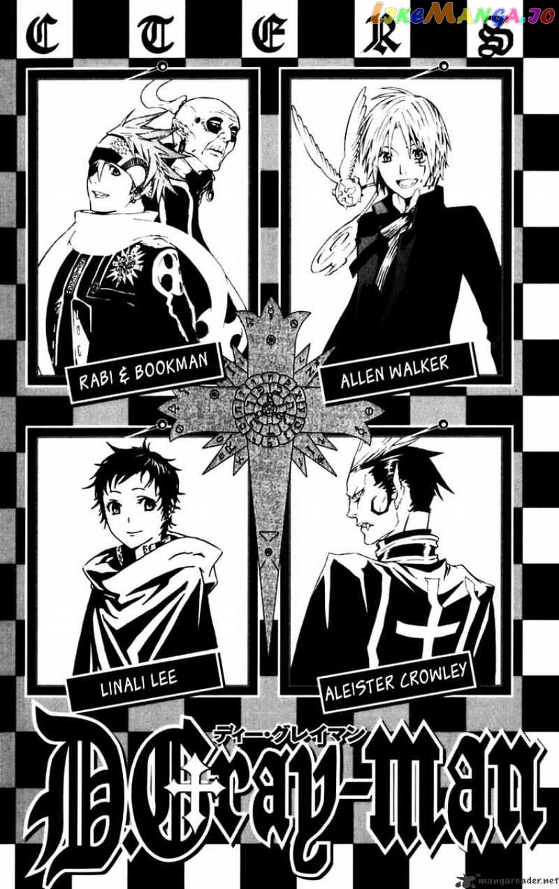D.gray-Man - Manga chapter 98 - page 4