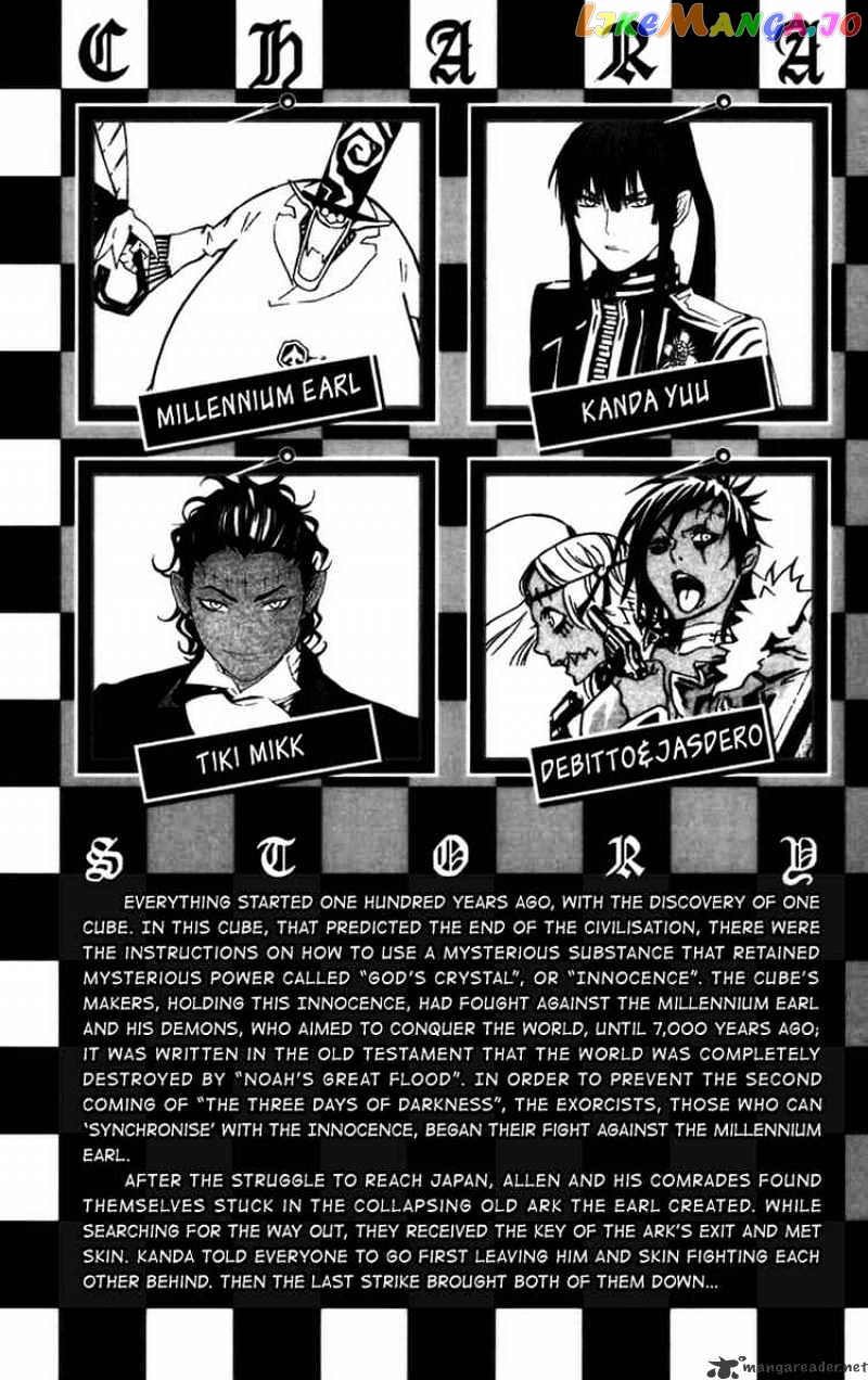 D.gray-Man - Manga chapter 98 - page 5