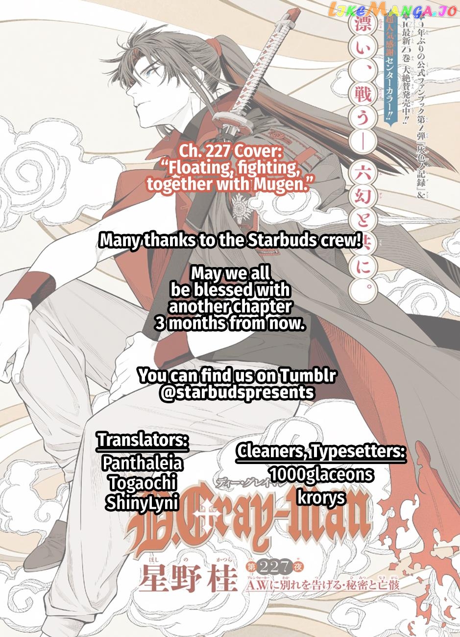 D.gray-Man - Manga chapter 227 - page 20