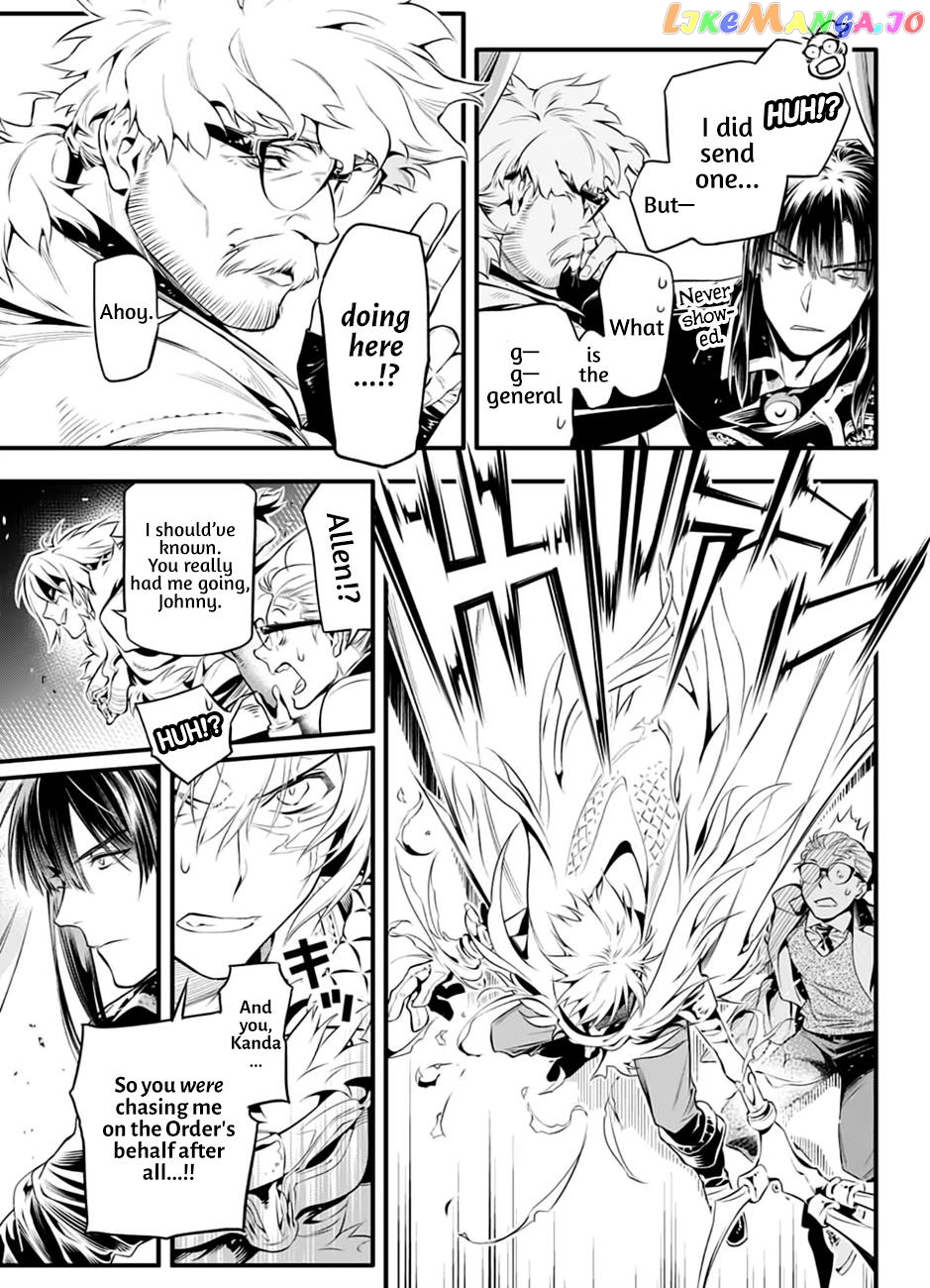 D.gray-Man - Manga chapter 227 - page 4