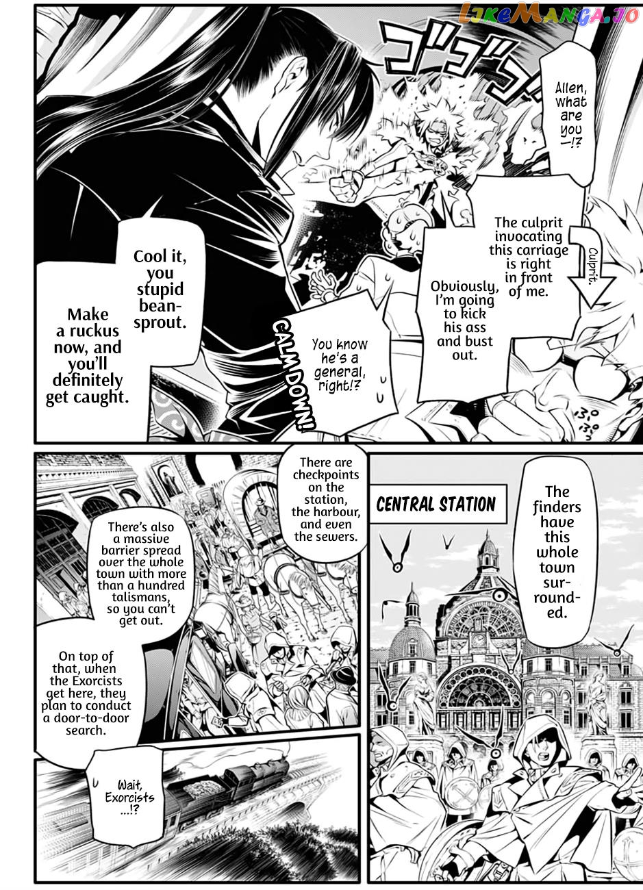 D.gray-Man - Manga chapter 227 - page 5