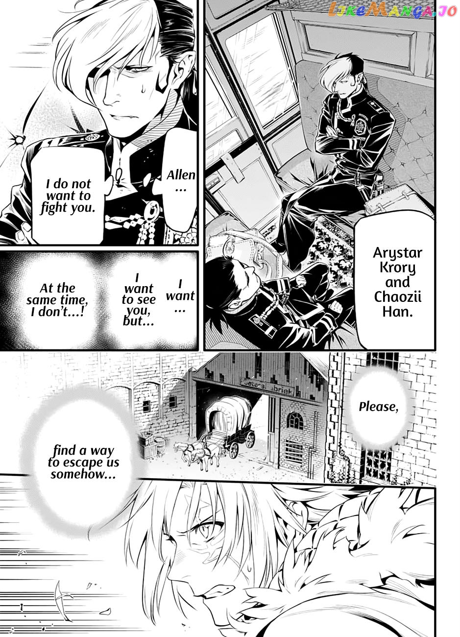 D.gray-Man - Manga chapter 227 - page 6