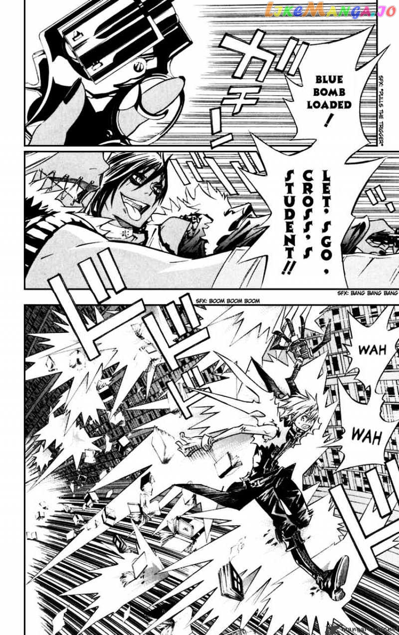 D.gray-Man - Manga chapter 99 - page 2