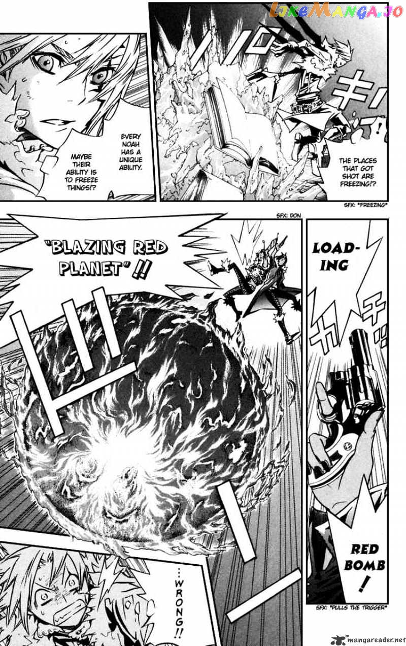 D.gray-Man - Manga chapter 99 - page 3