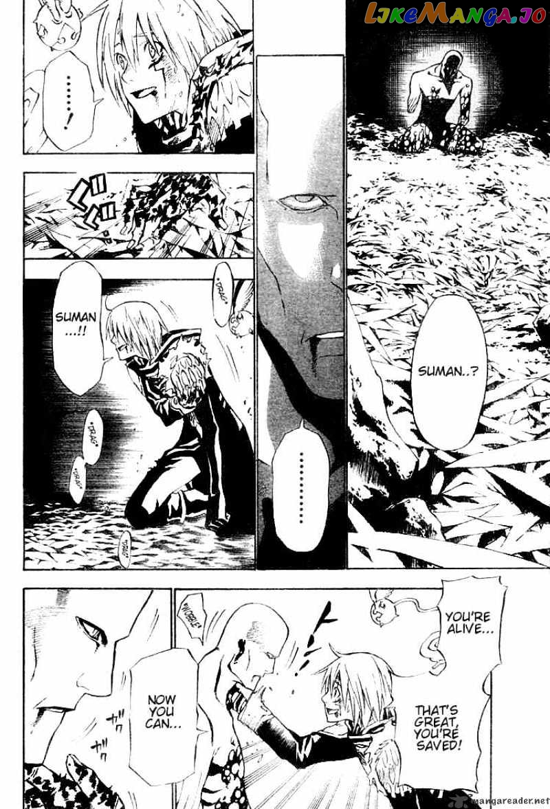 D.gray-Man - Manga chapter 54 - page 12
