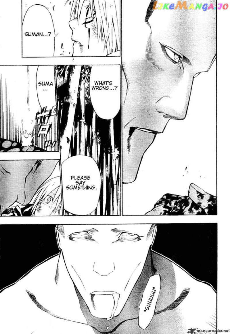 D.gray-Man - Manga chapter 54 - page 13