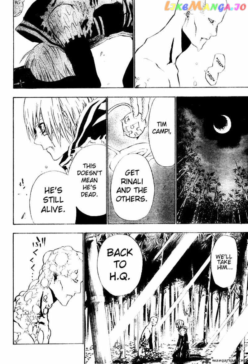 D.gray-Man - Manga chapter 54 - page 16