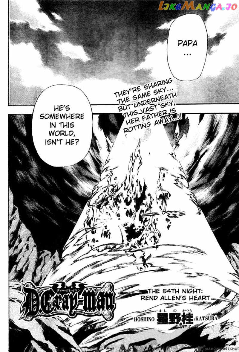 D.gray-Man - Manga chapter 54 - page 2