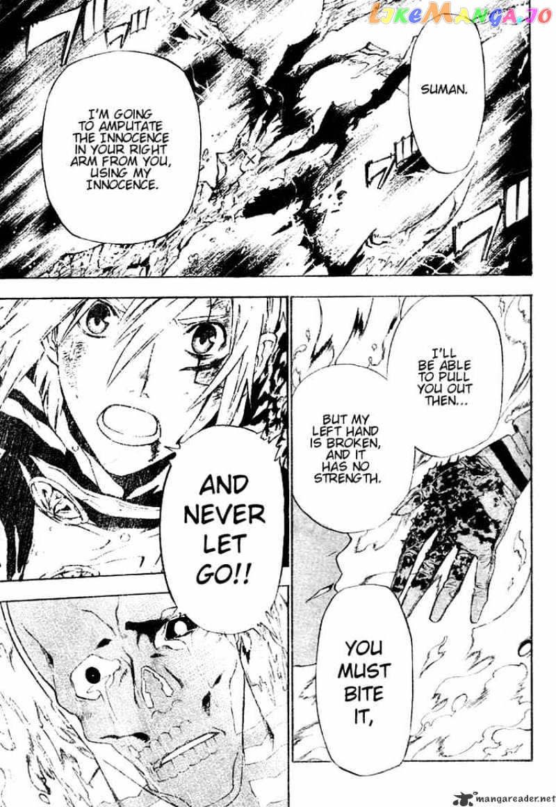 D.gray-Man - Manga chapter 54 - page 3