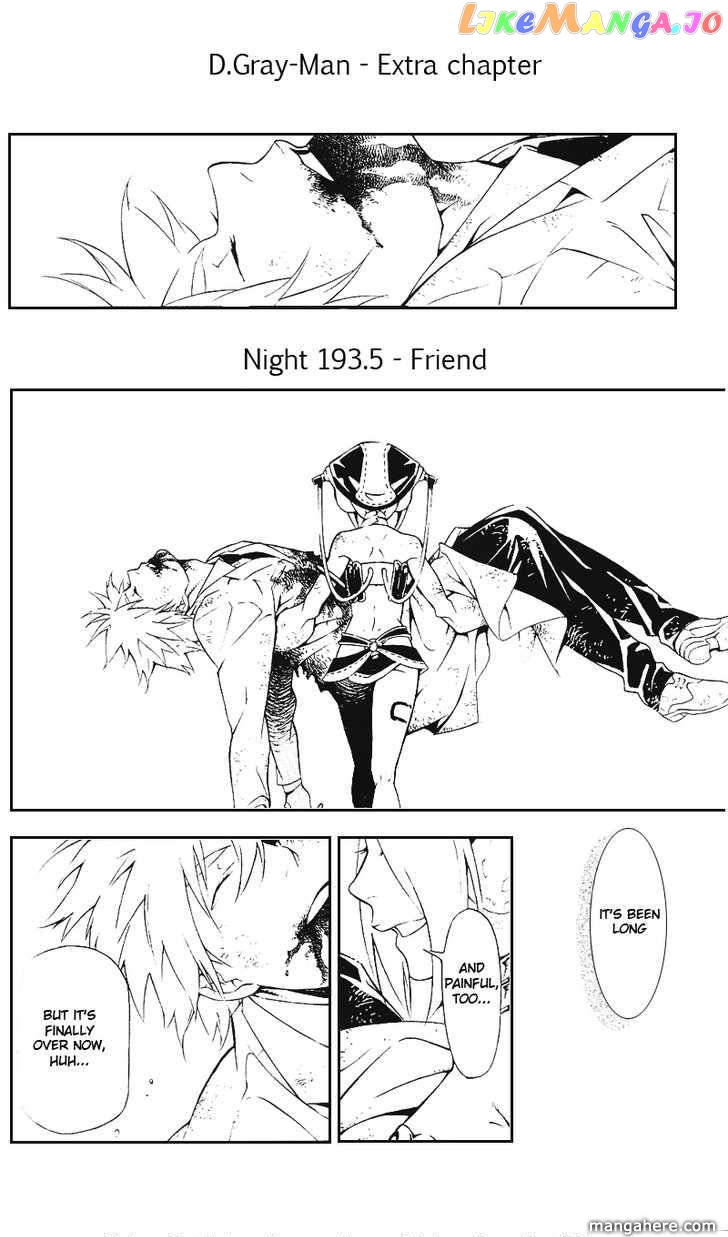 D.gray-Man - Manga chapter 193.5 - page 1