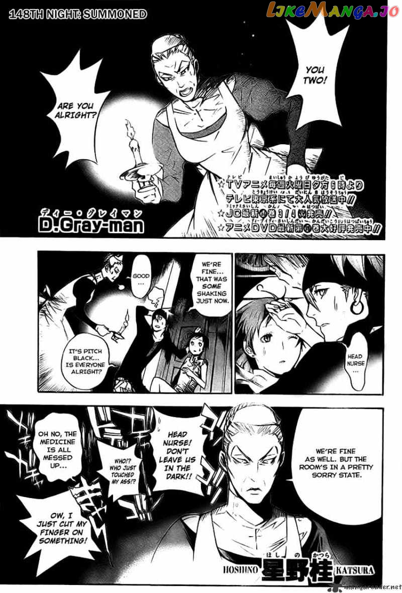 D.gray-Man - Manga chapter 148 - page 1