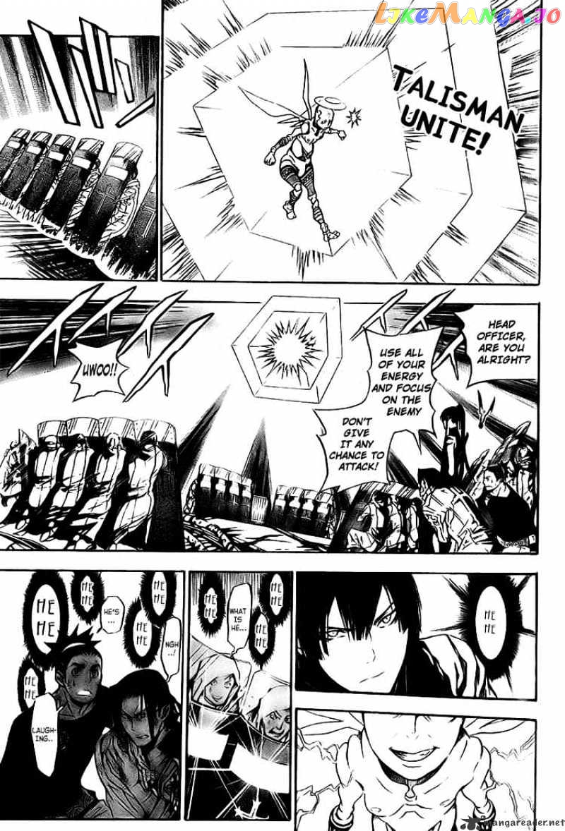 D.gray-Man - Manga chapter 148 - page 11