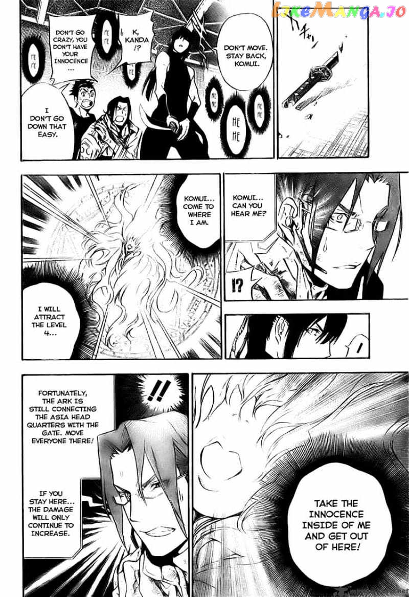 D.gray-Man - Manga chapter 148 - page 12