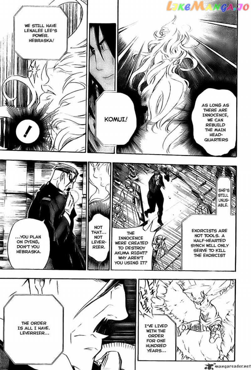 D.gray-Man - Manga chapter 148 - page 13